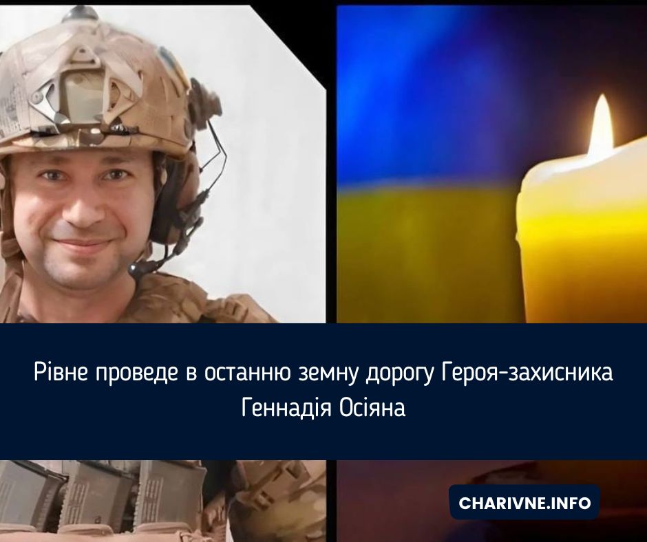 Фото ілюстративне